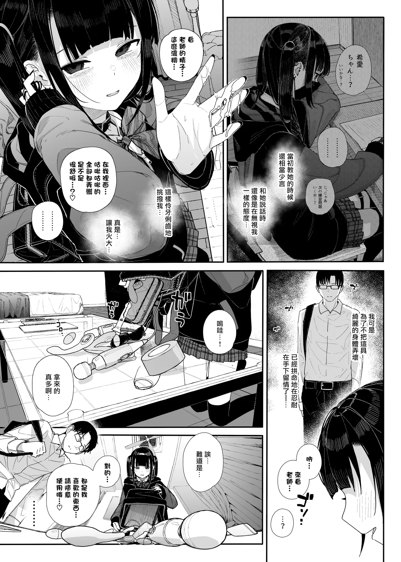 試讀預覽 6