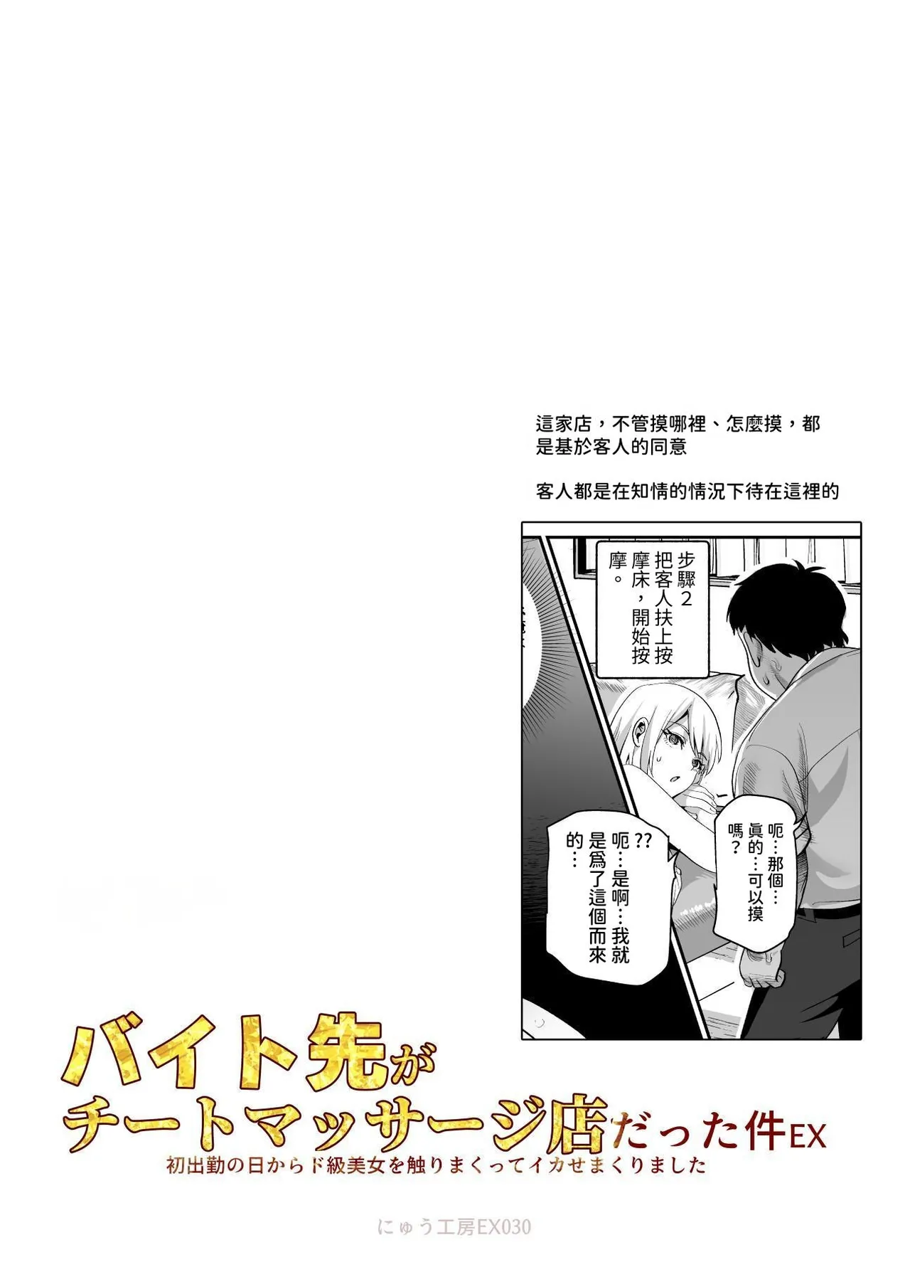 试读预览 3