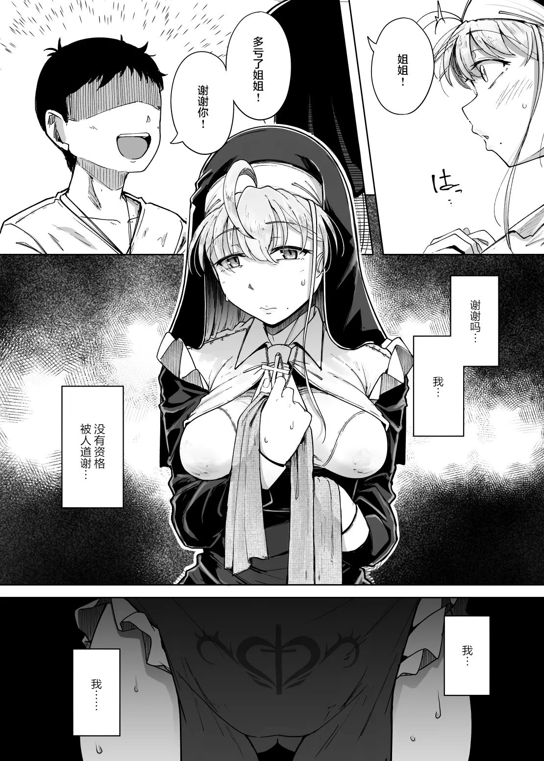 試讀預覽 6