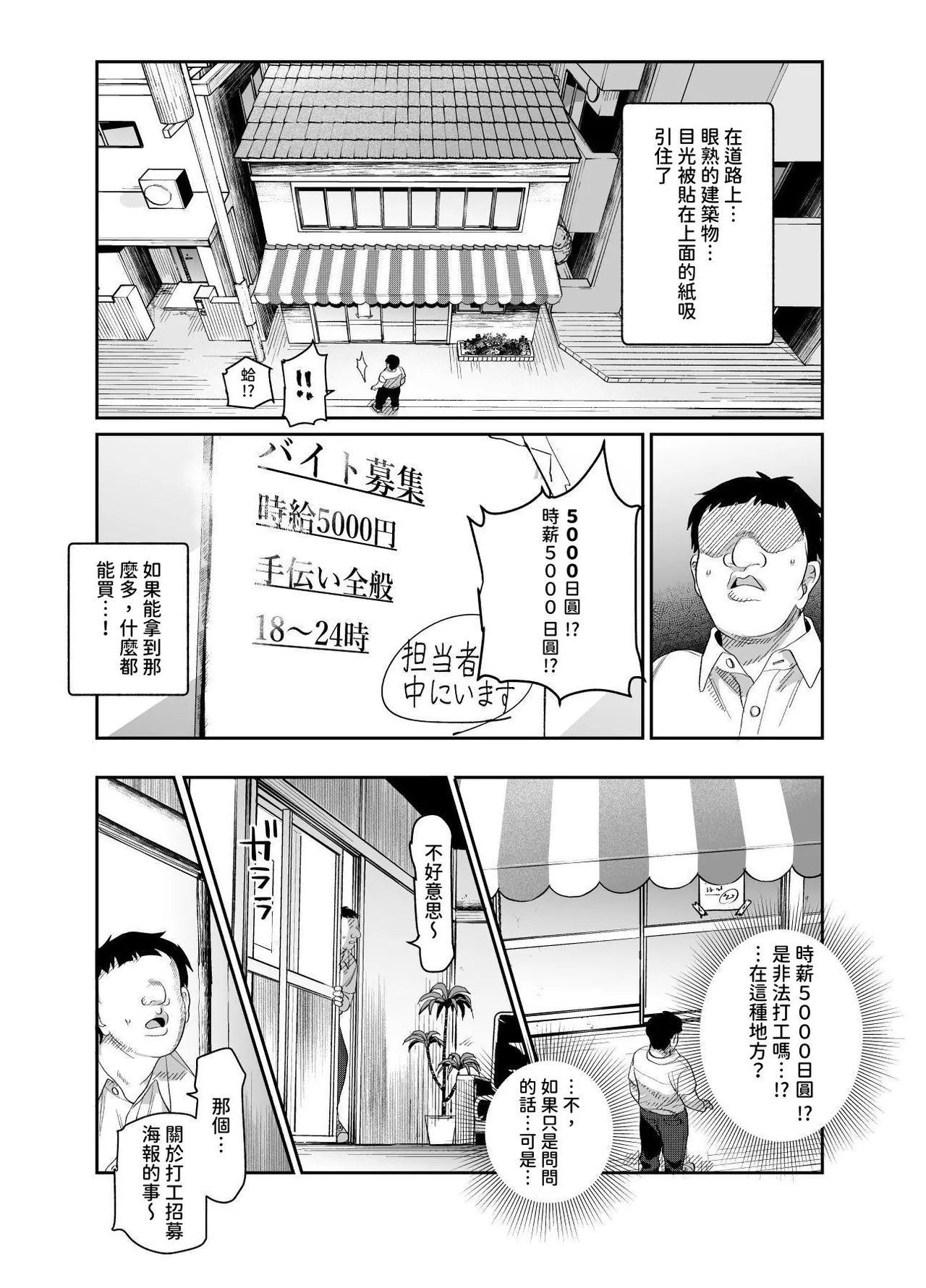 試讀預覽 5