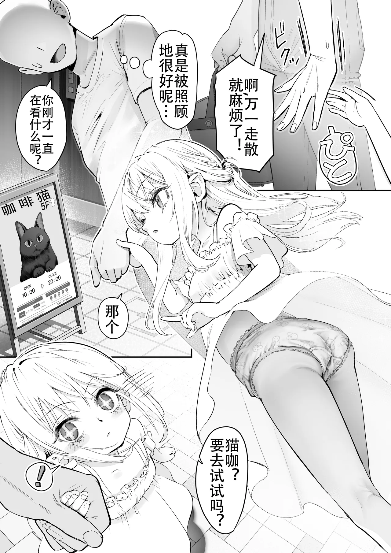 試讀預覽 6