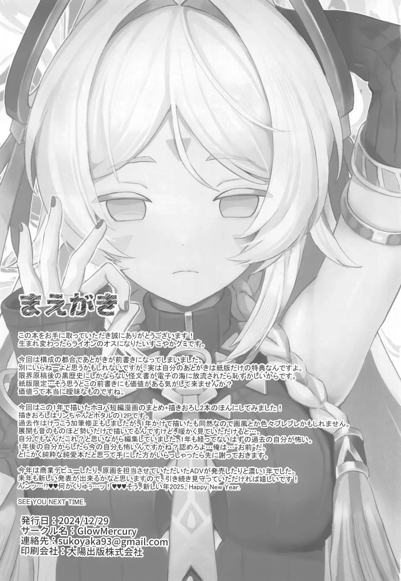 試讀預覽 2