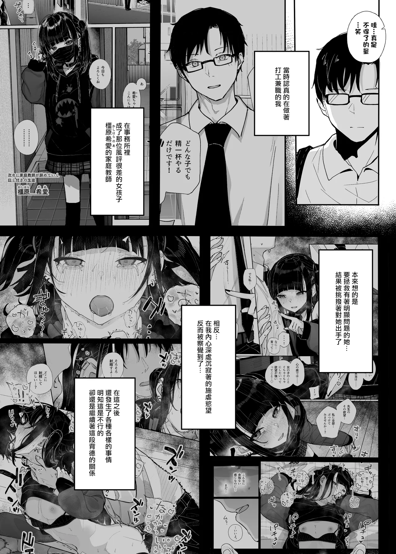Preview 4