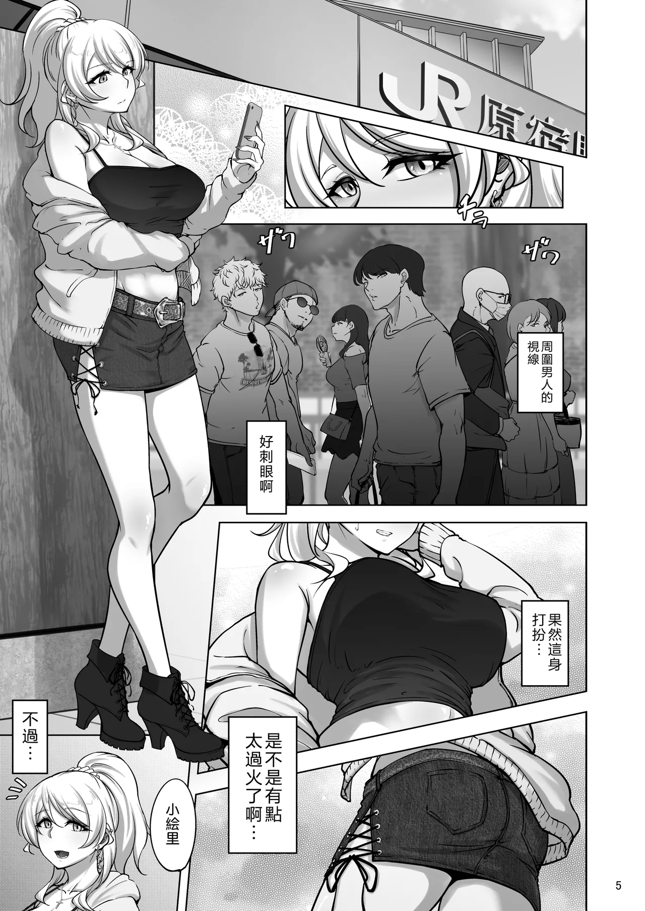 試讀預覽 5
