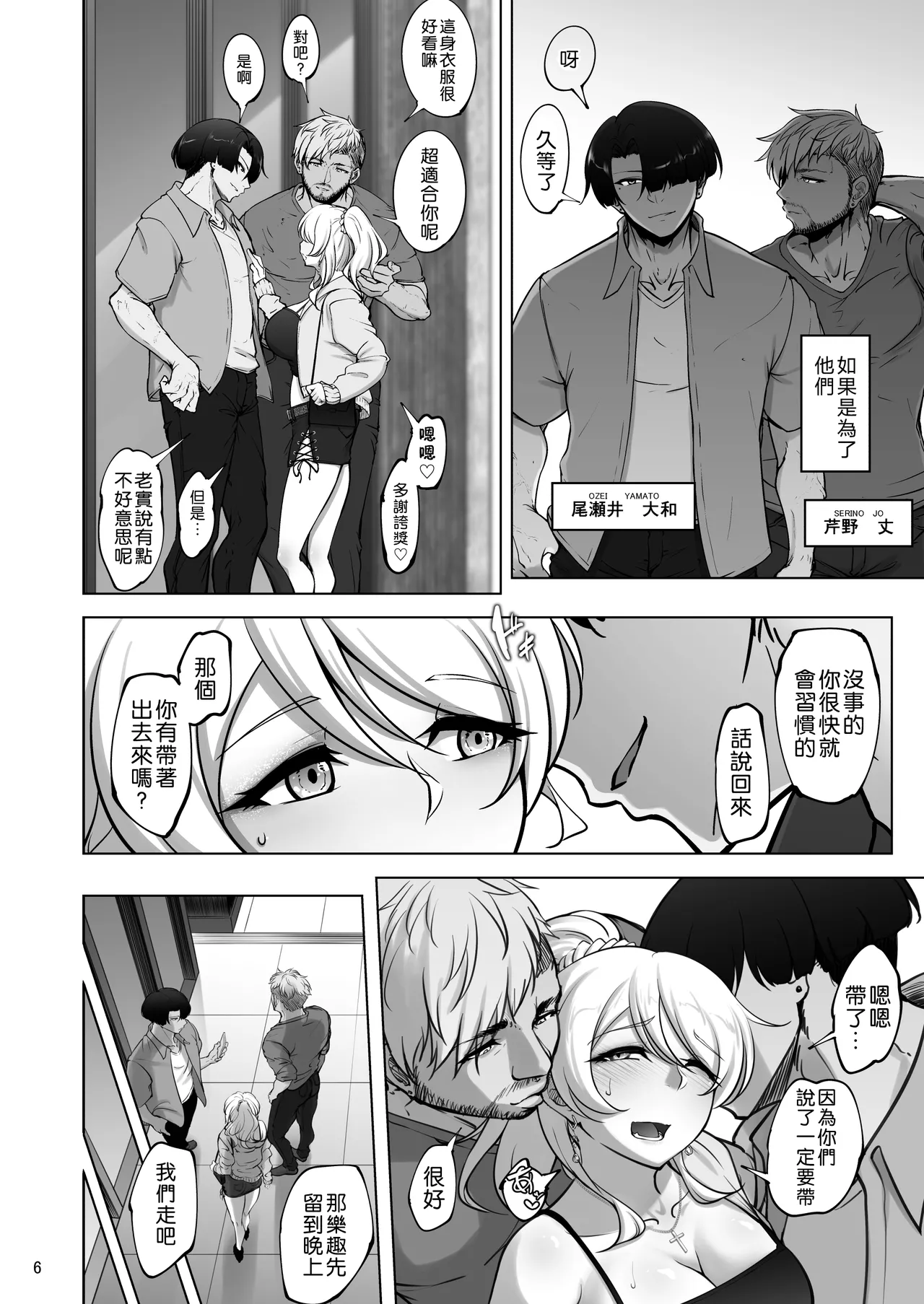 试读预览 6