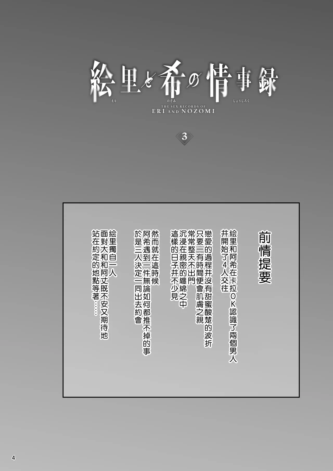 试读预览 4
