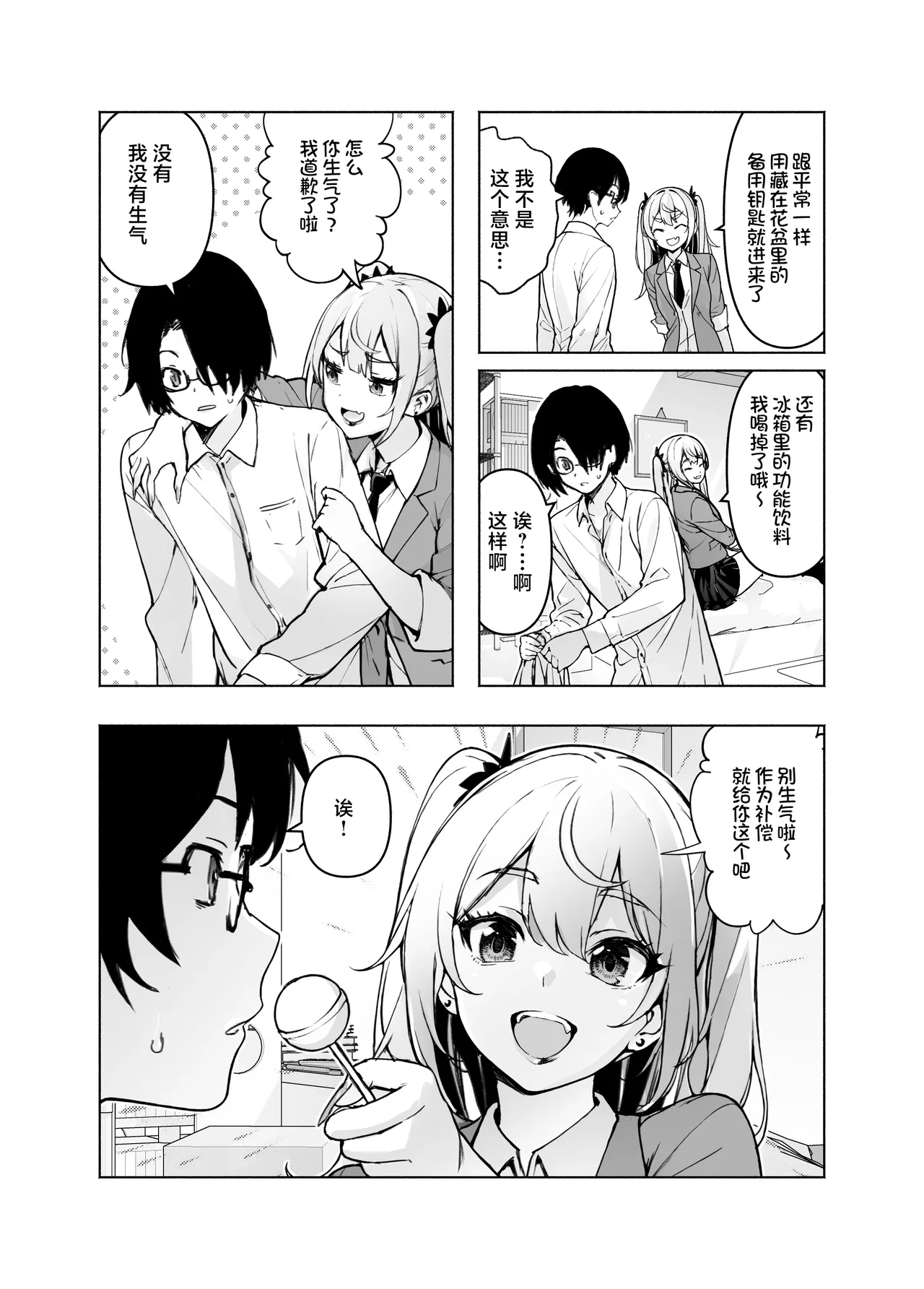 试读预览 3