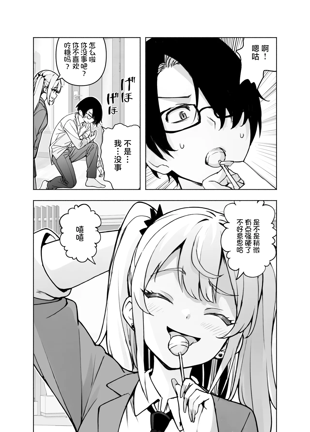 試讀預覽 4