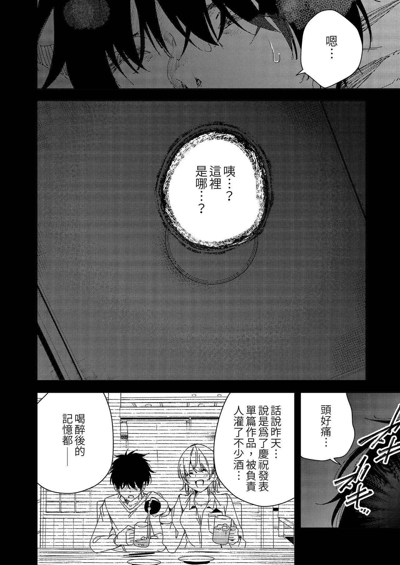 試讀預覽 6