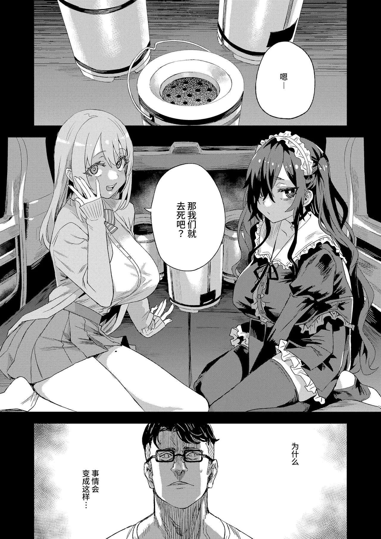 試讀預覽 2