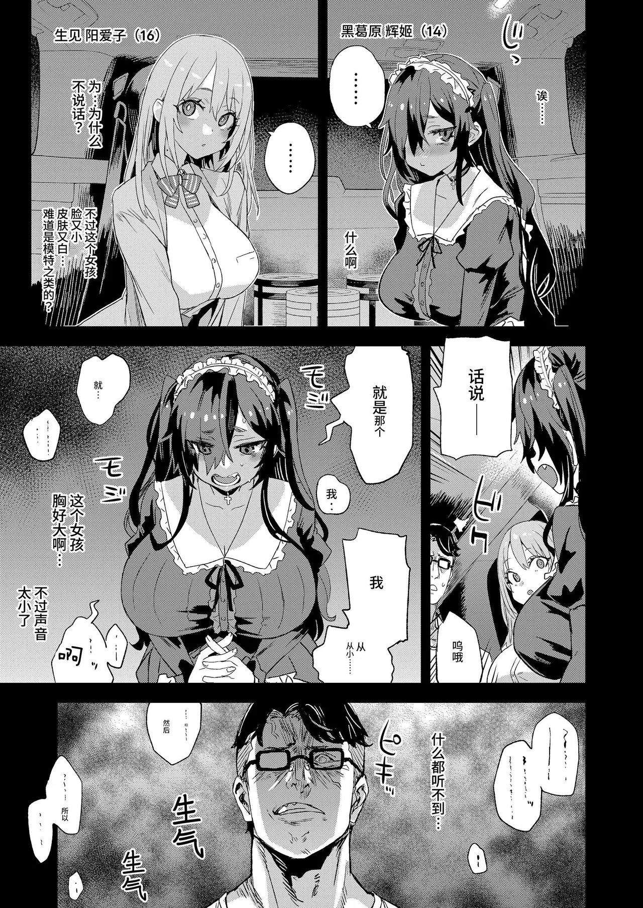 試讀預覽 4