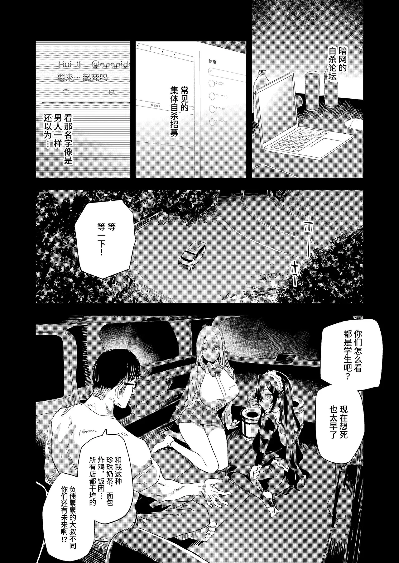 试读预览 3