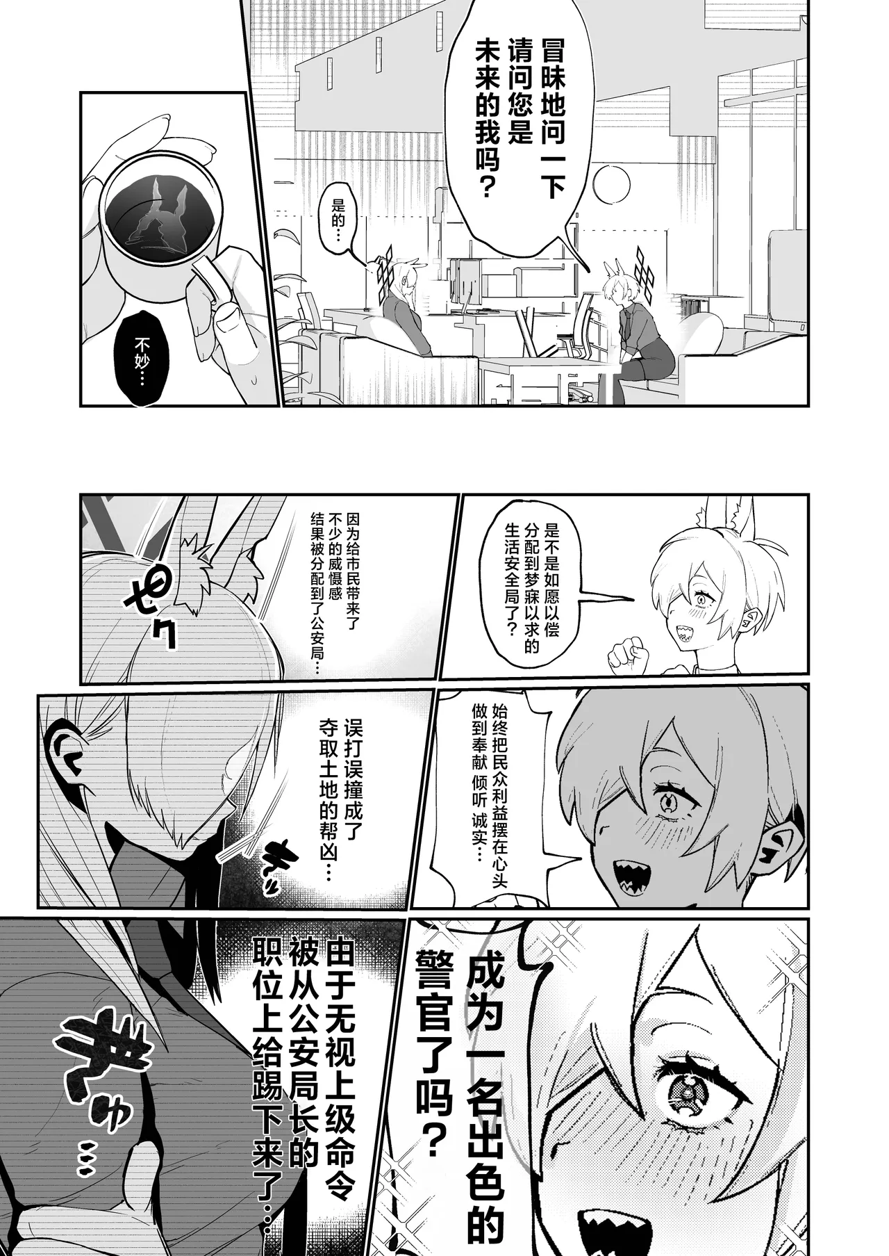 Preview 6