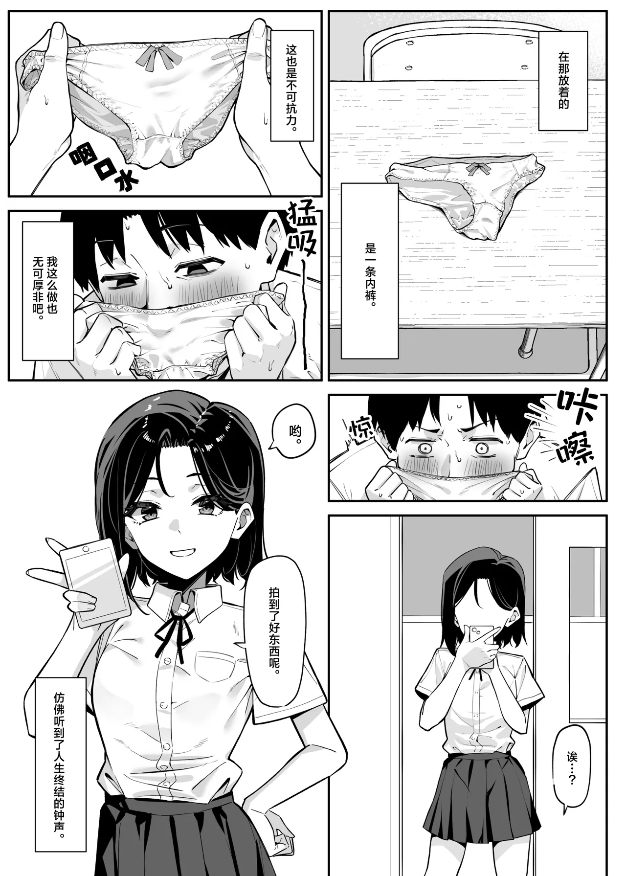 試讀預覽 2