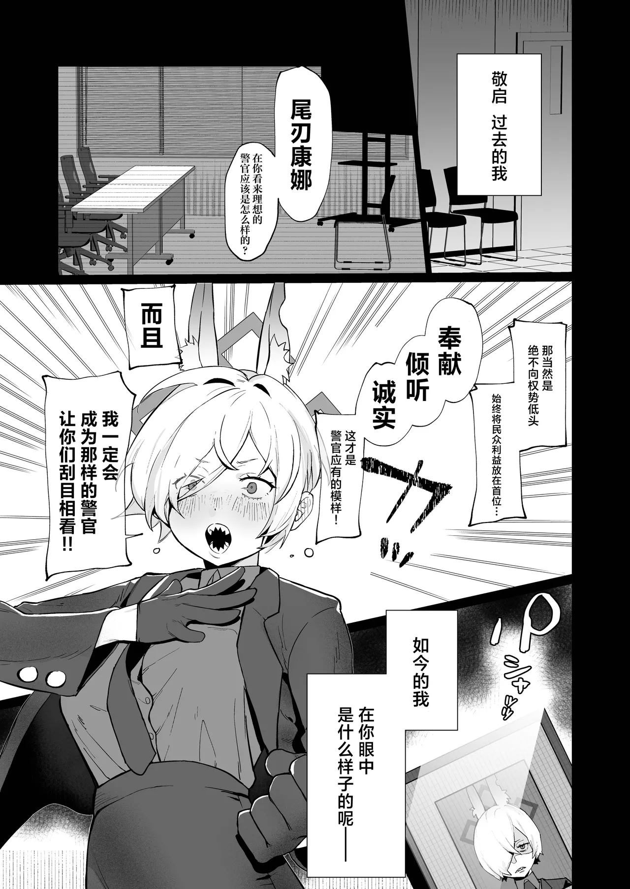 试读预览 4