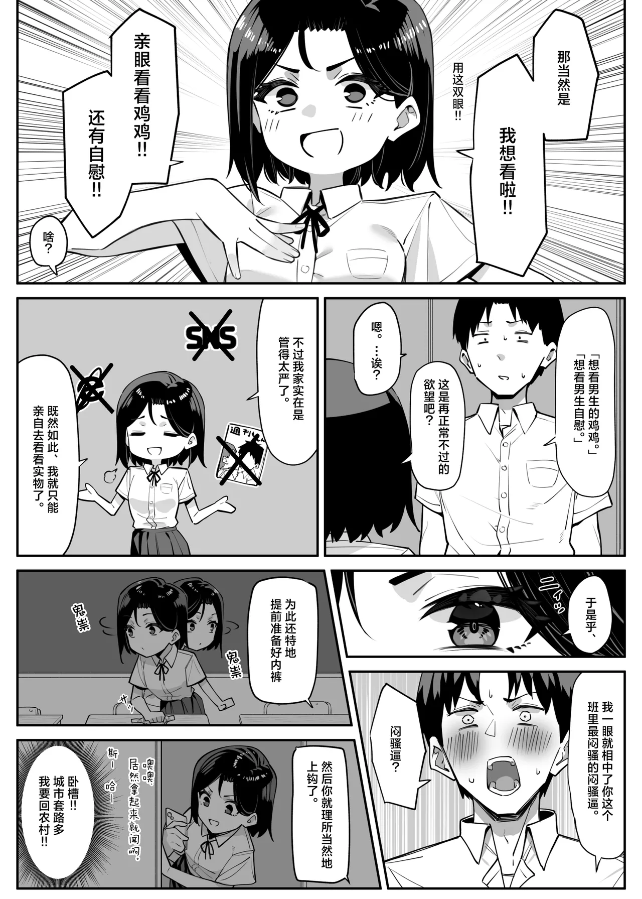 試讀預覽 4