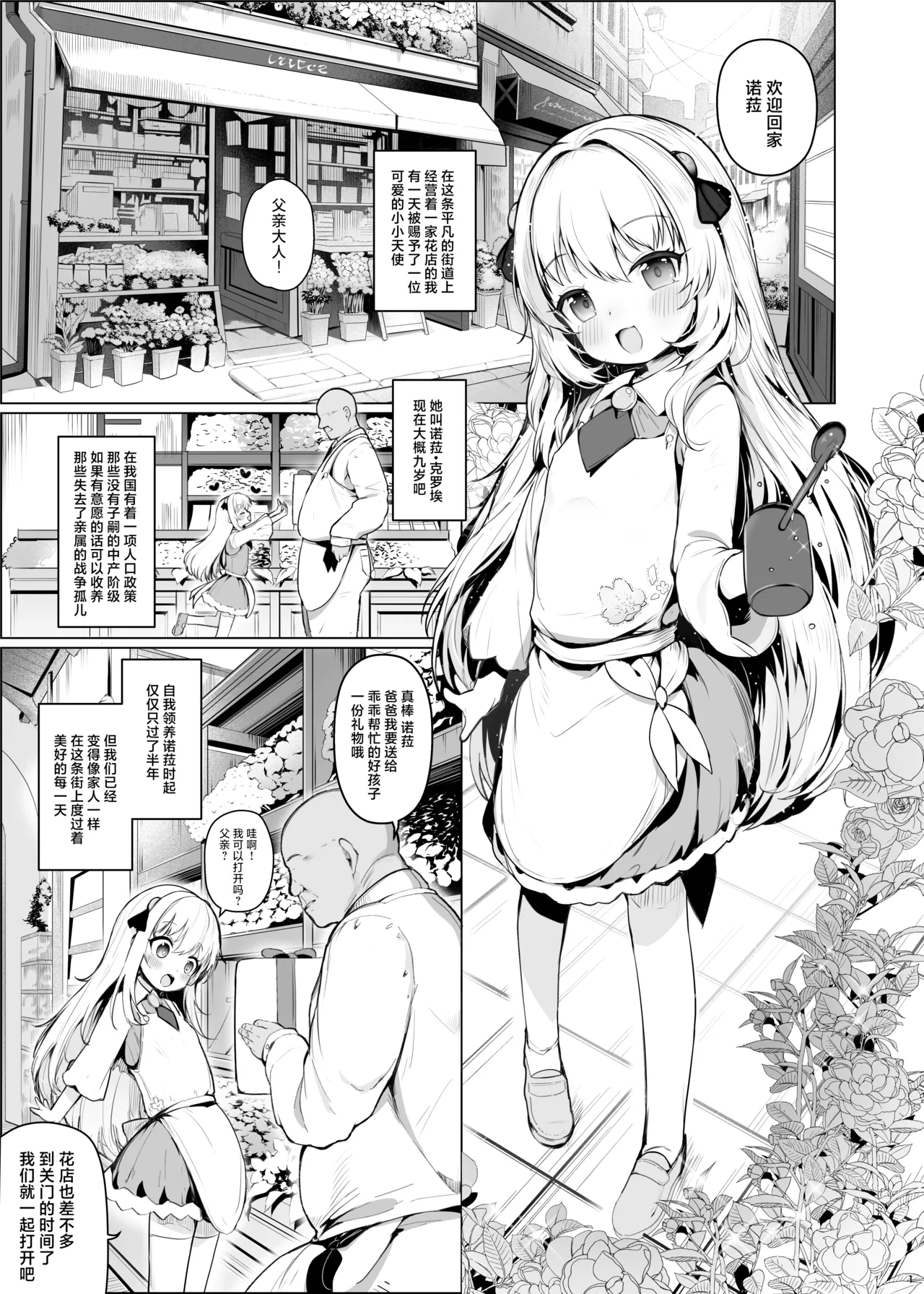 試讀預覽 2