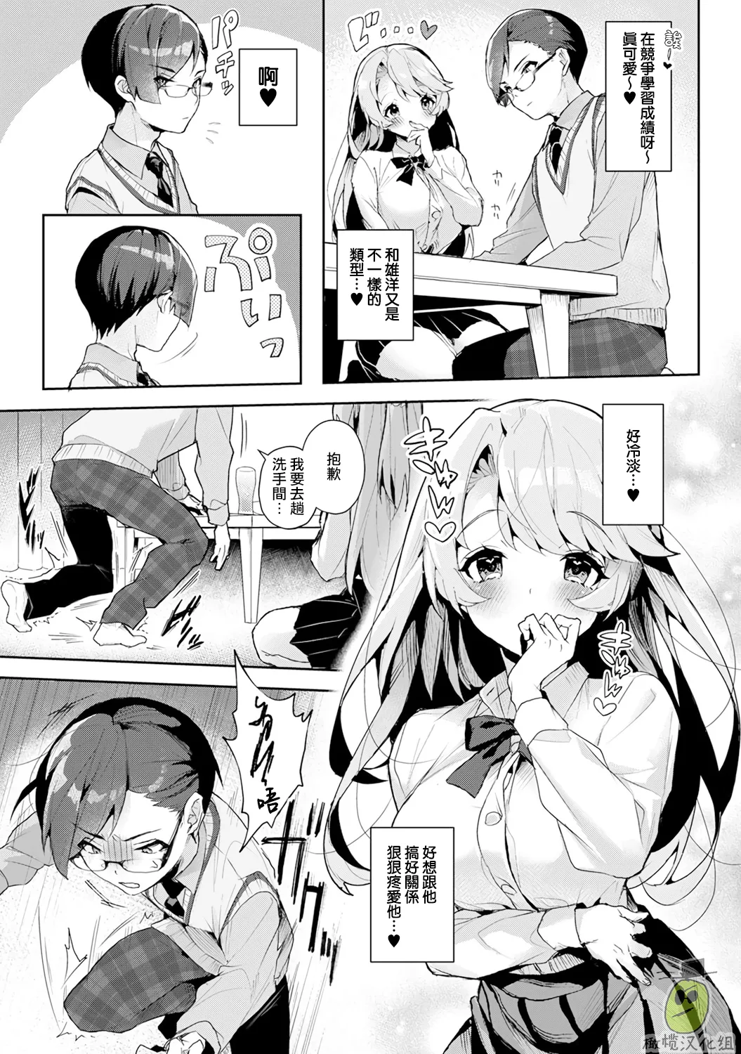 试读预览 5