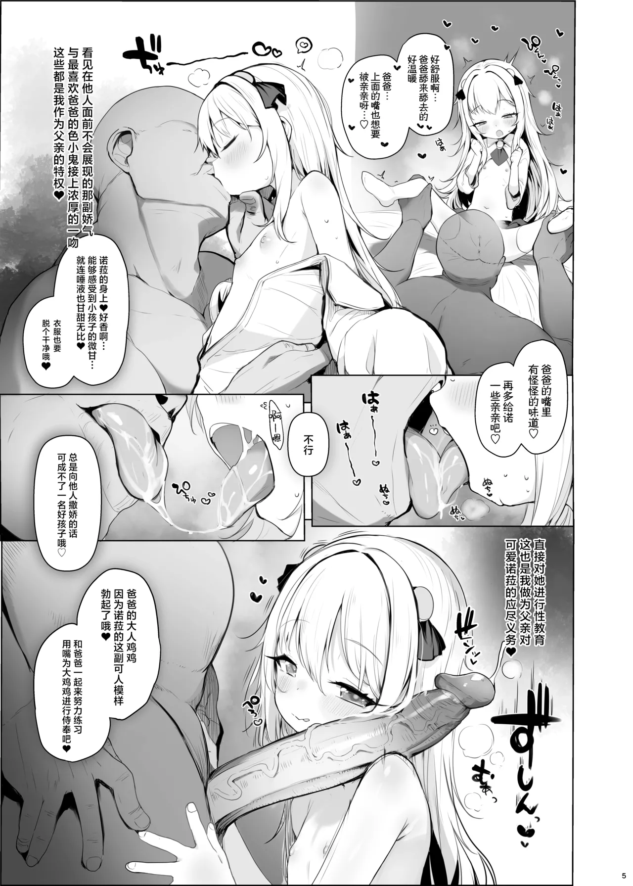 試讀預覽 6