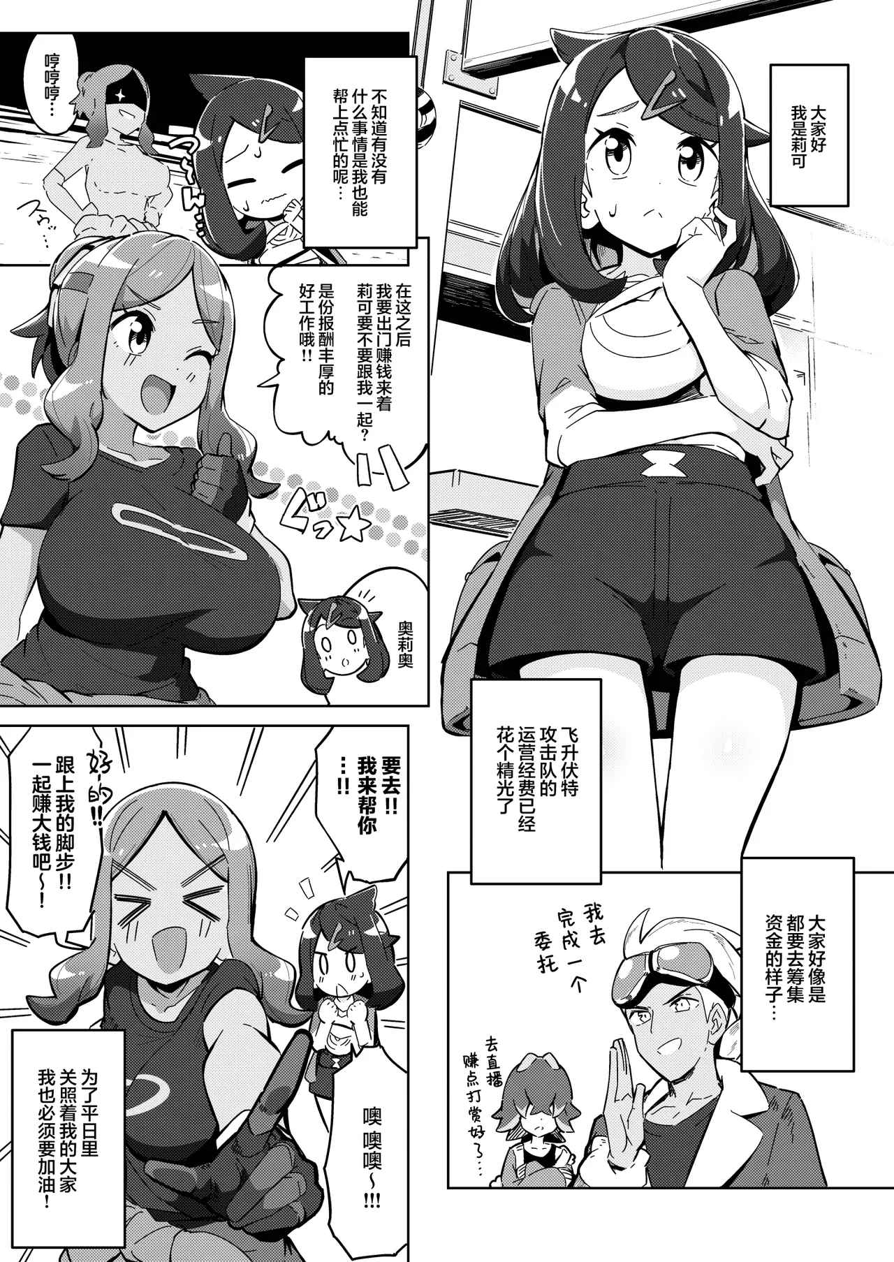 試讀預覽 3