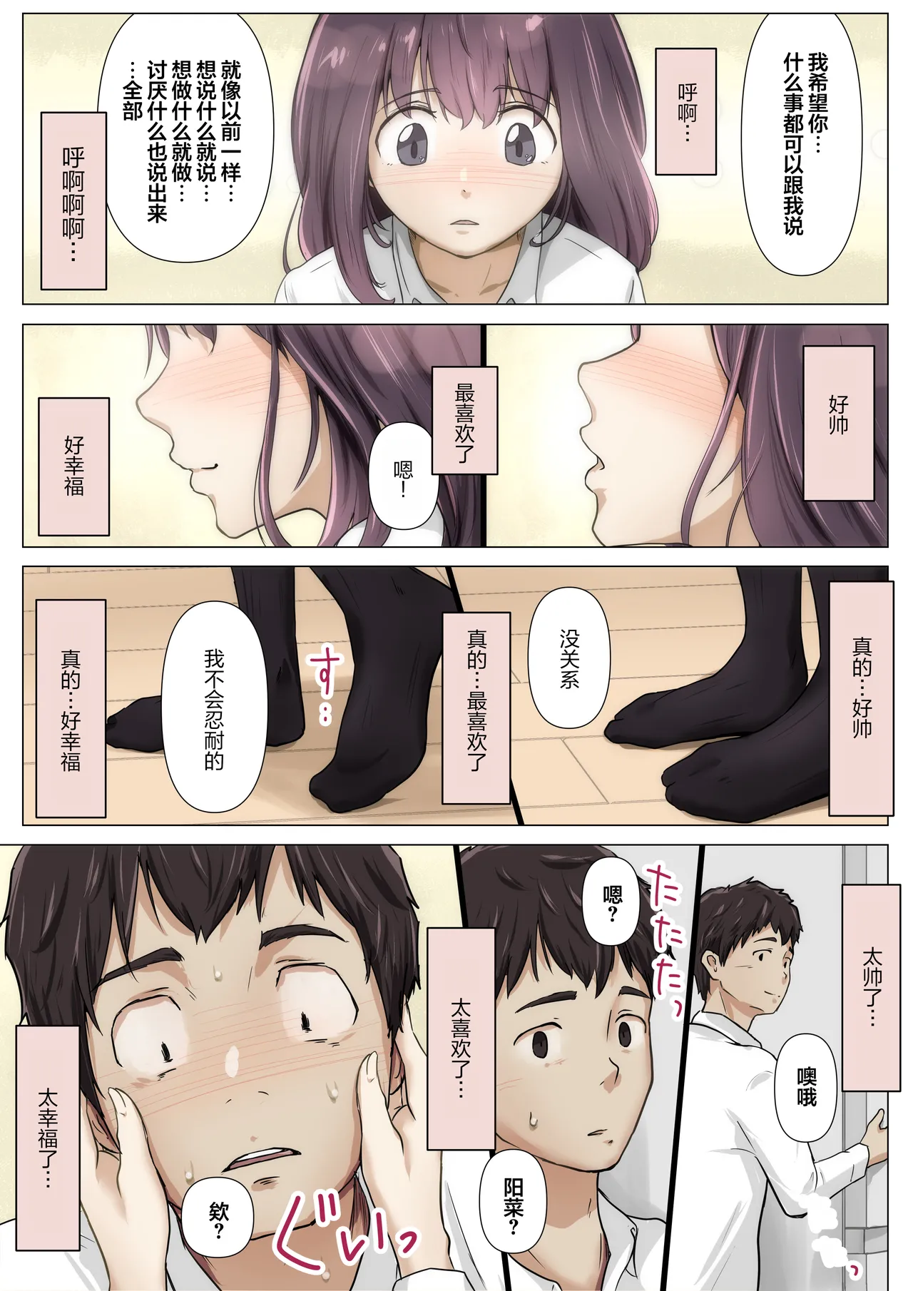 试读预览 5