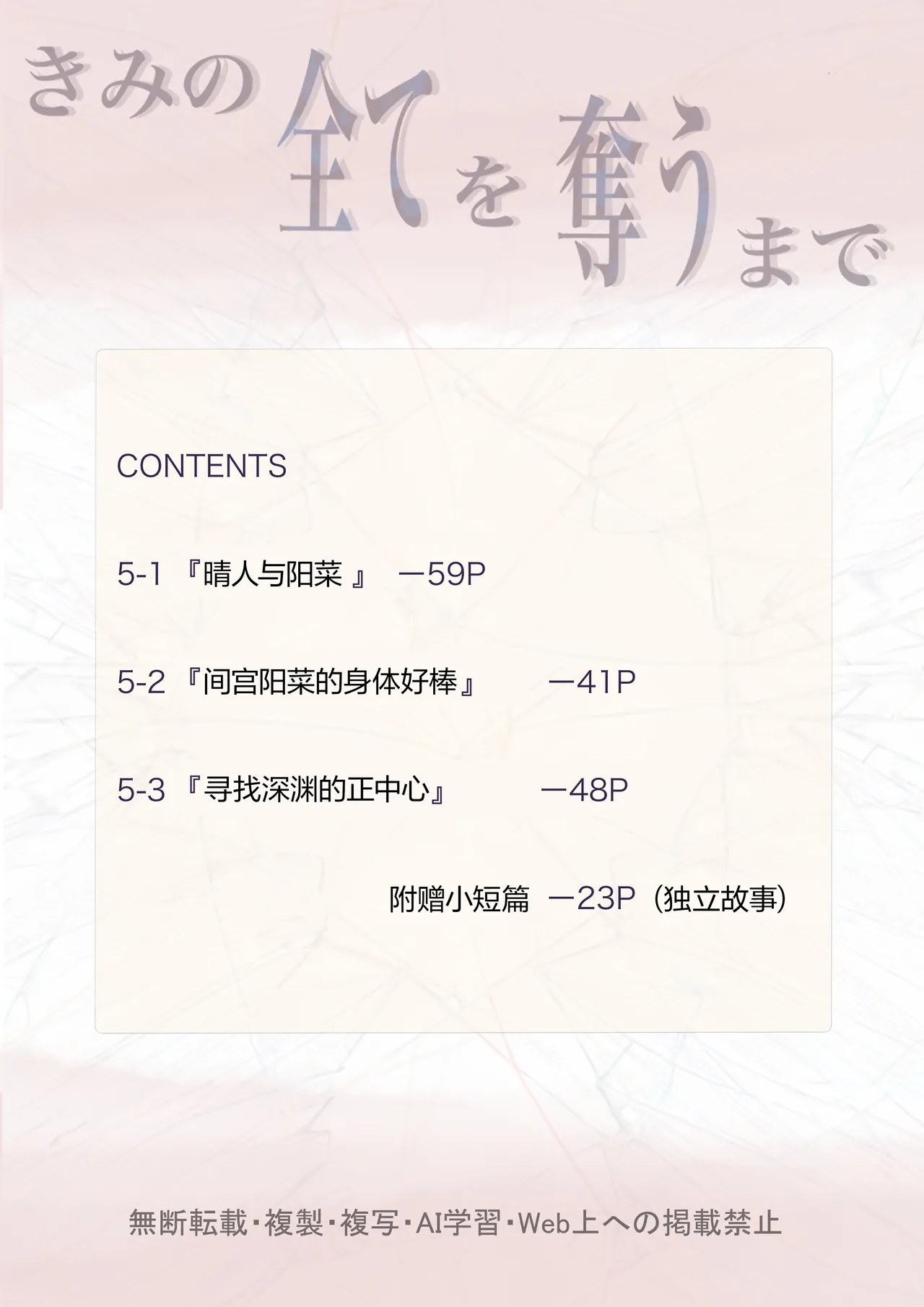 試讀預覽 3