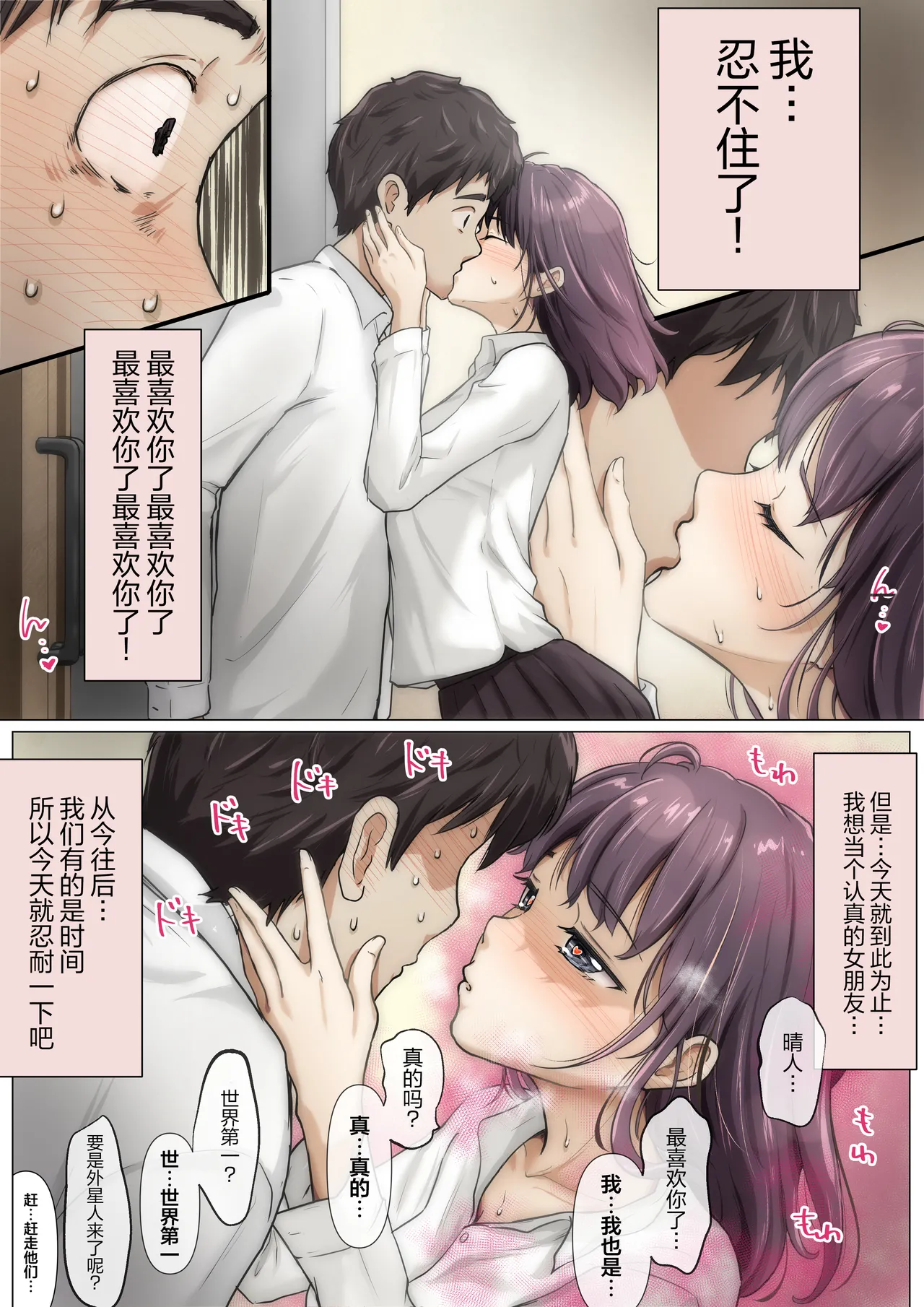 試讀預覽 6