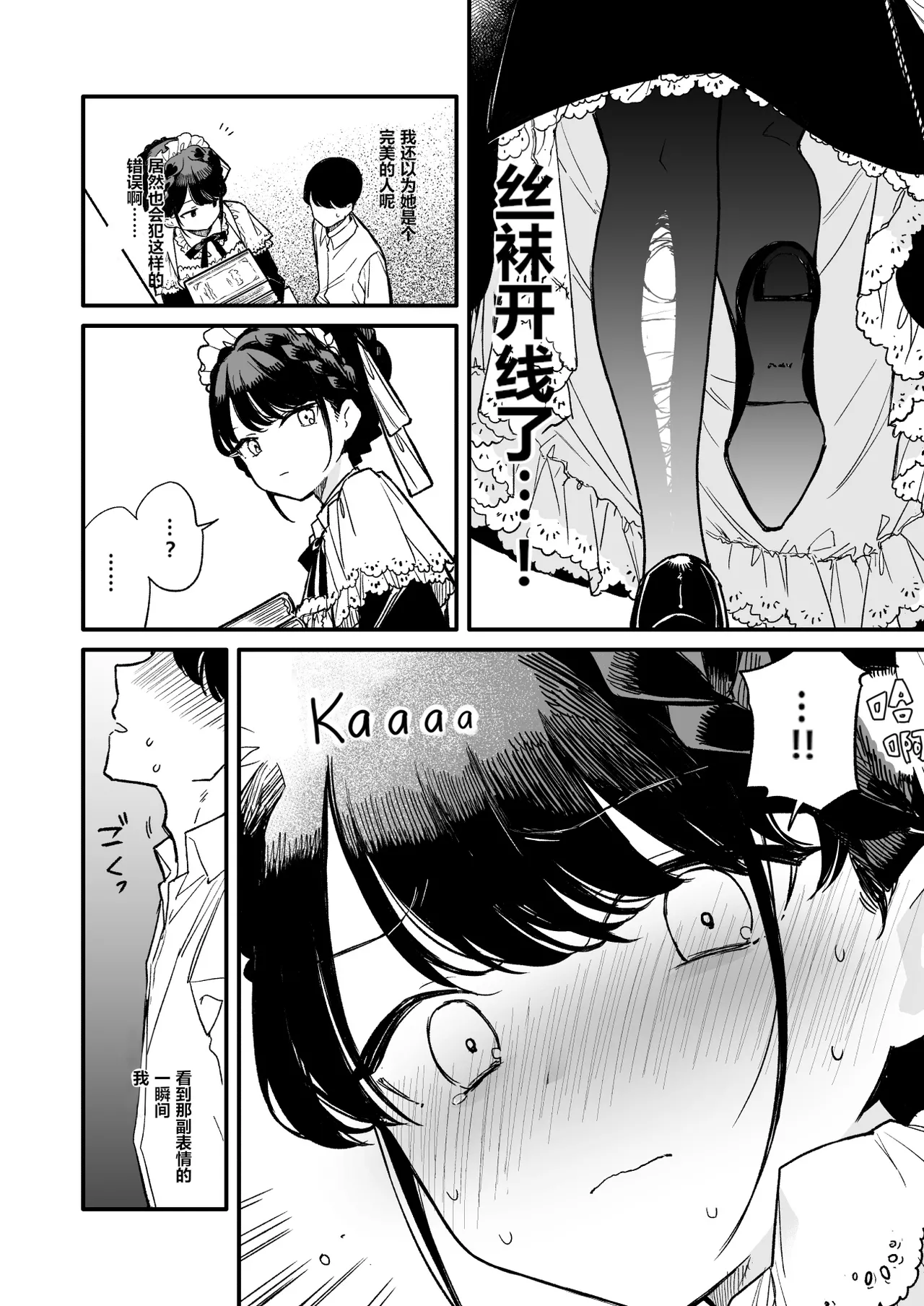 試讀預覽 4