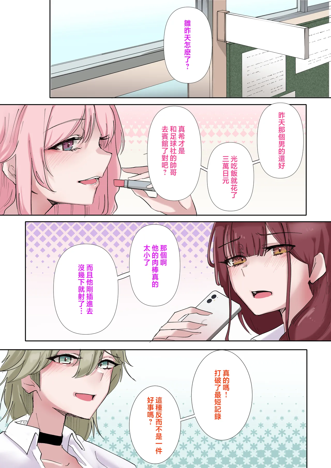 Preview 4