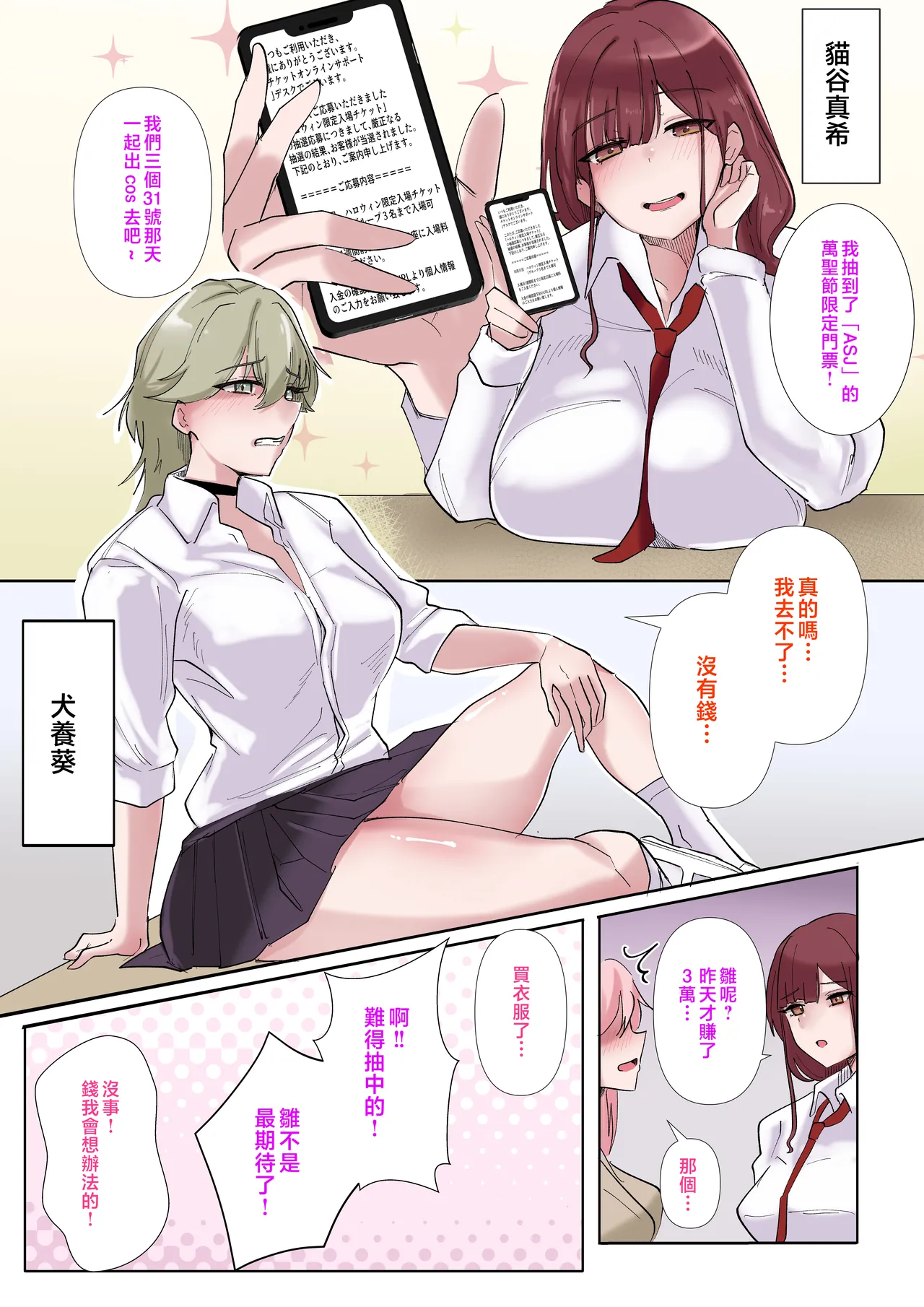 试读预览 6