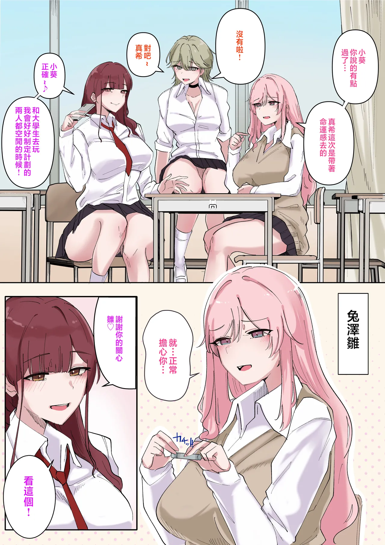 試讀預覽 5