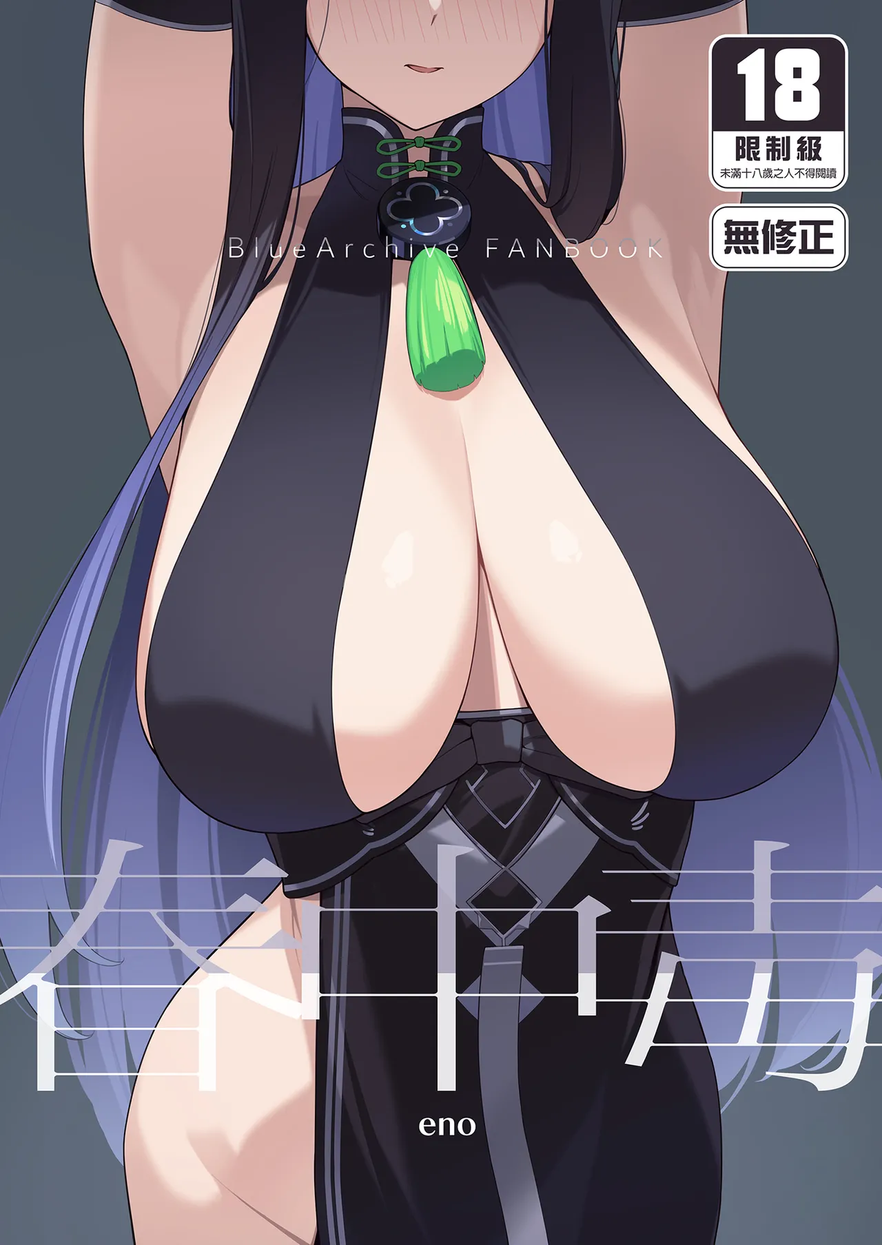 Preview 1