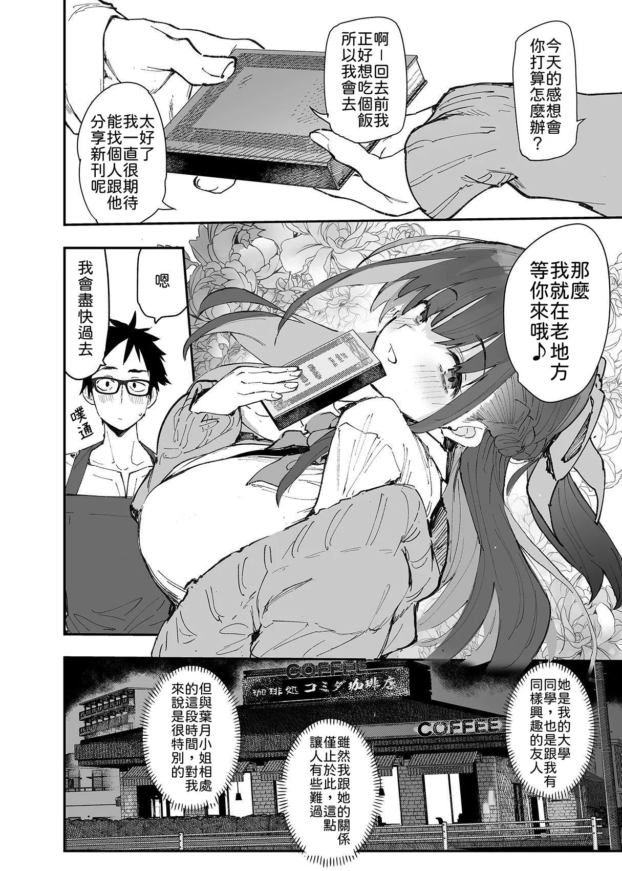 Preview 3