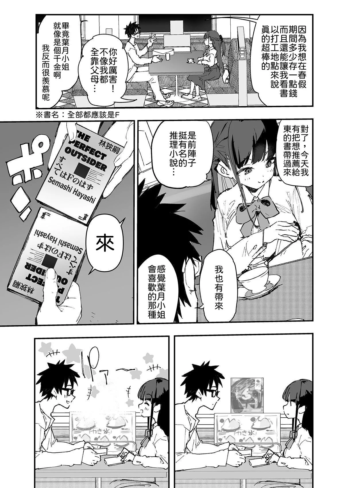 試讀預覽 4