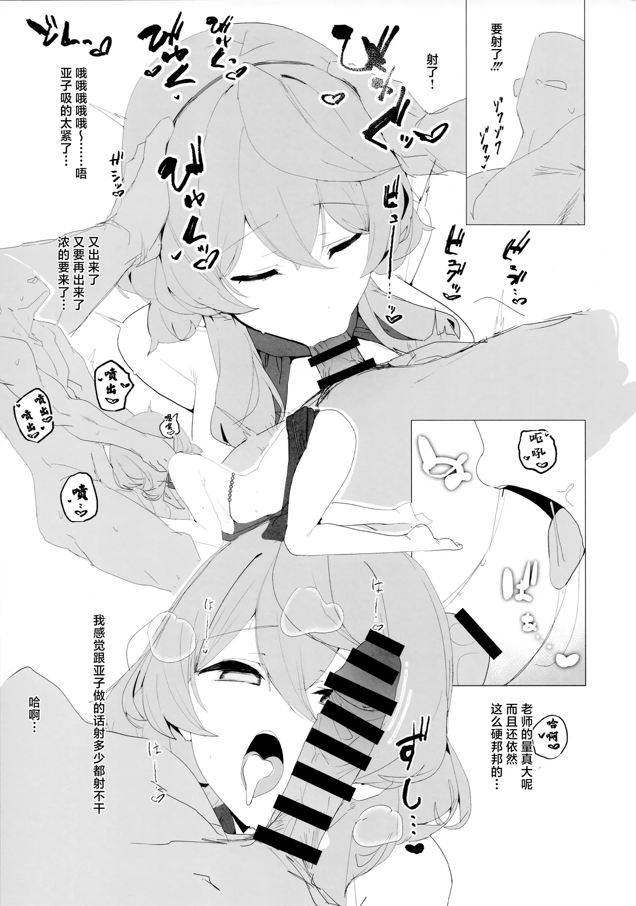 試讀預覽 6
