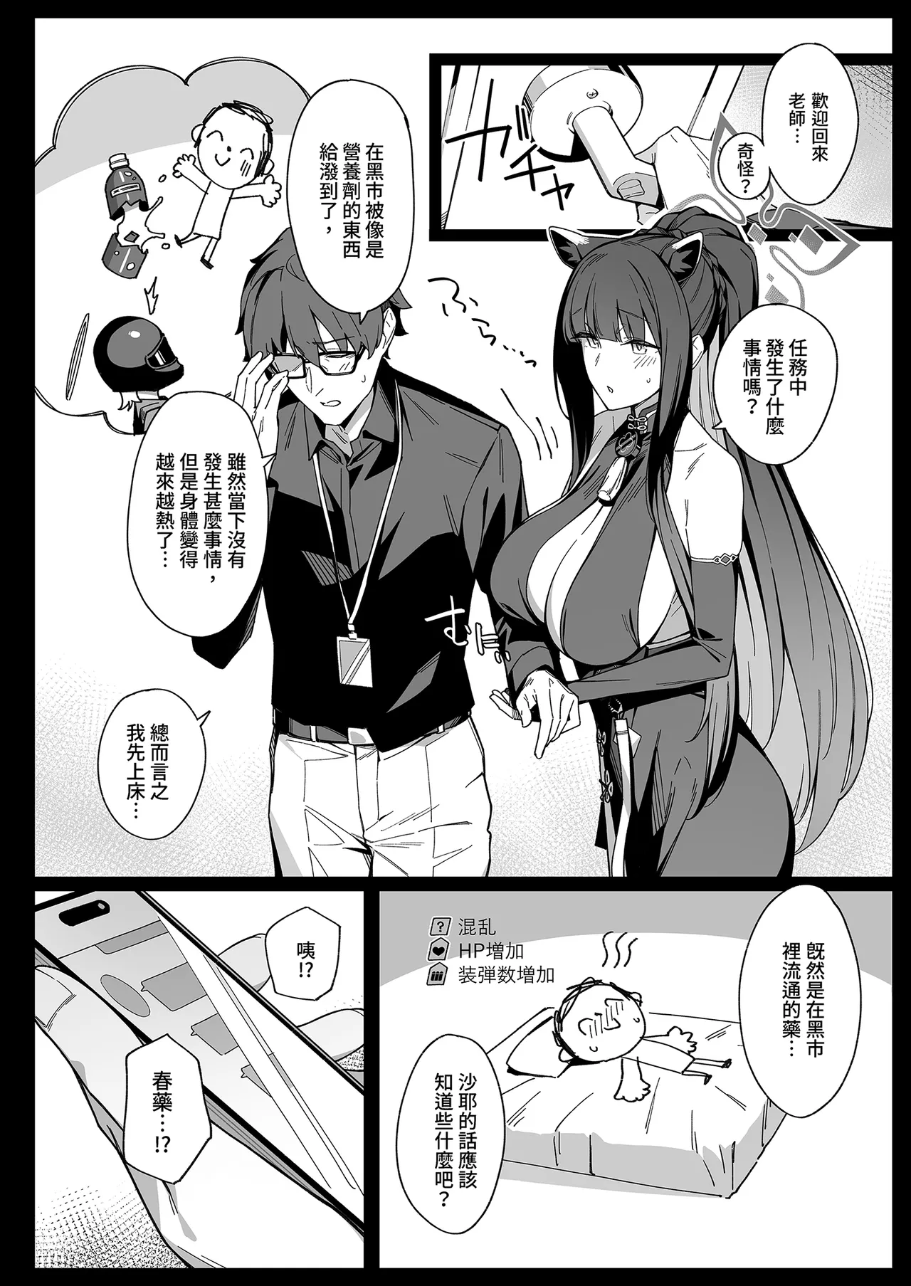 試讀預覽 6