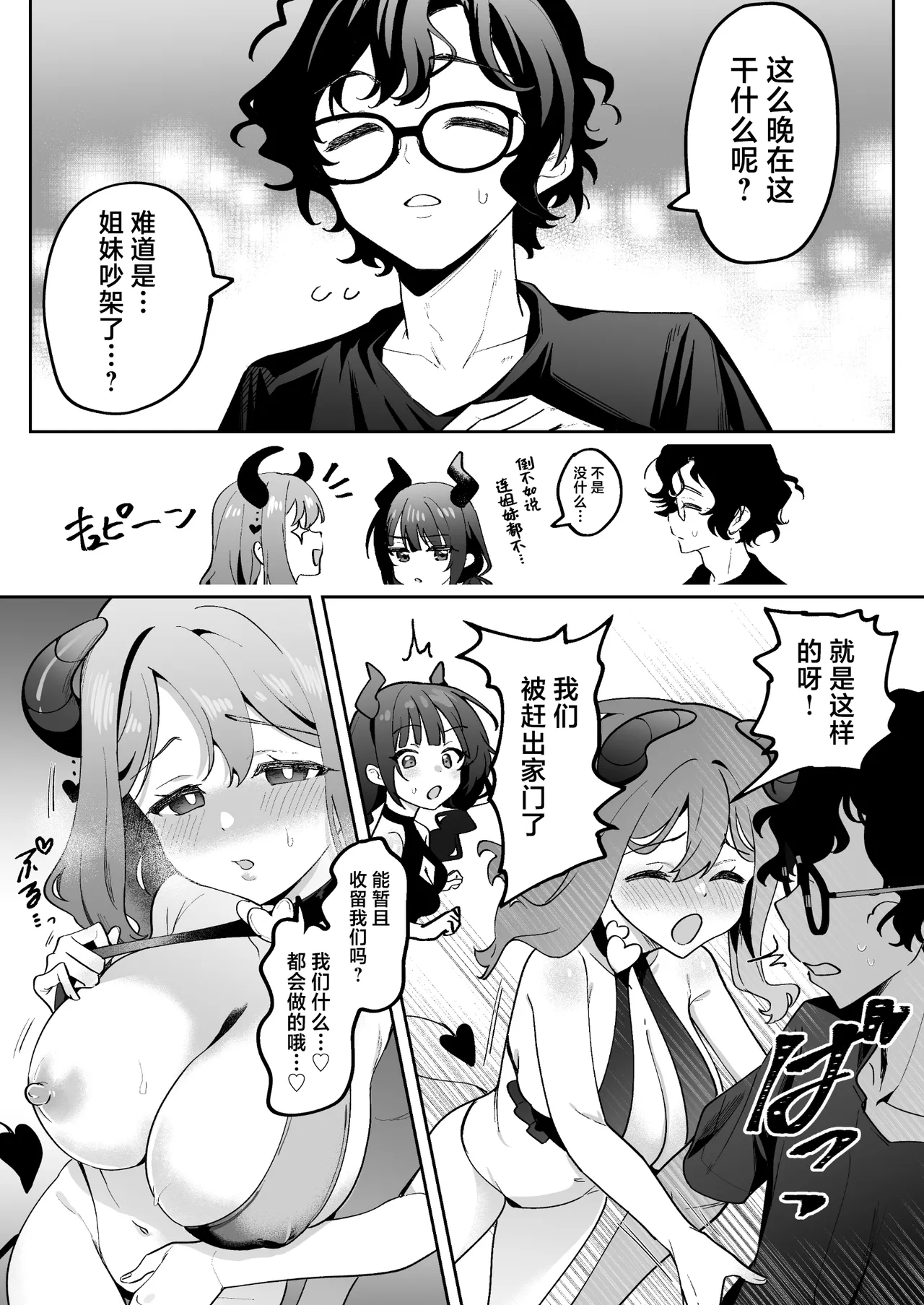 試讀預覽 5
