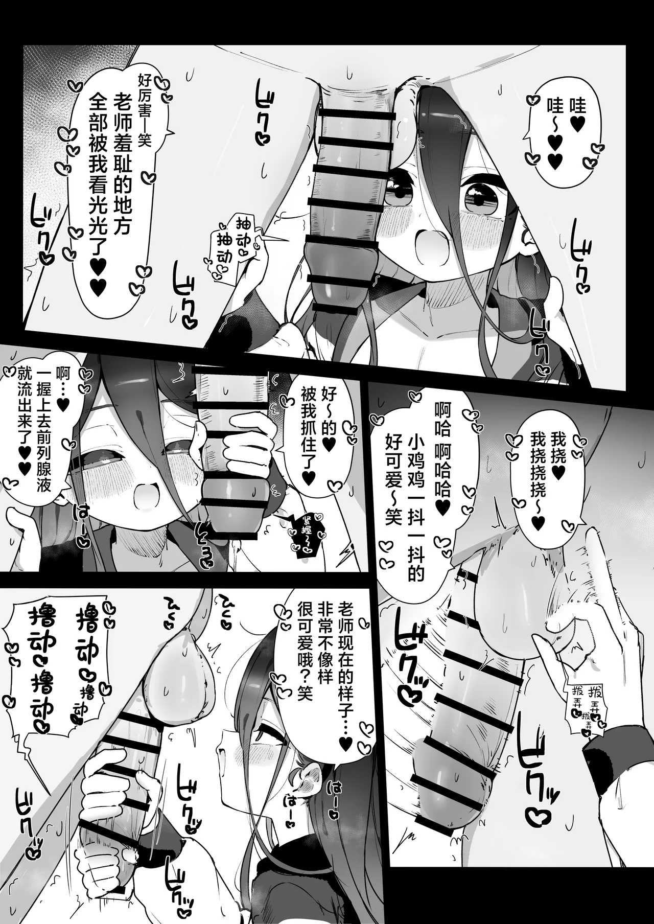 试读预览 3