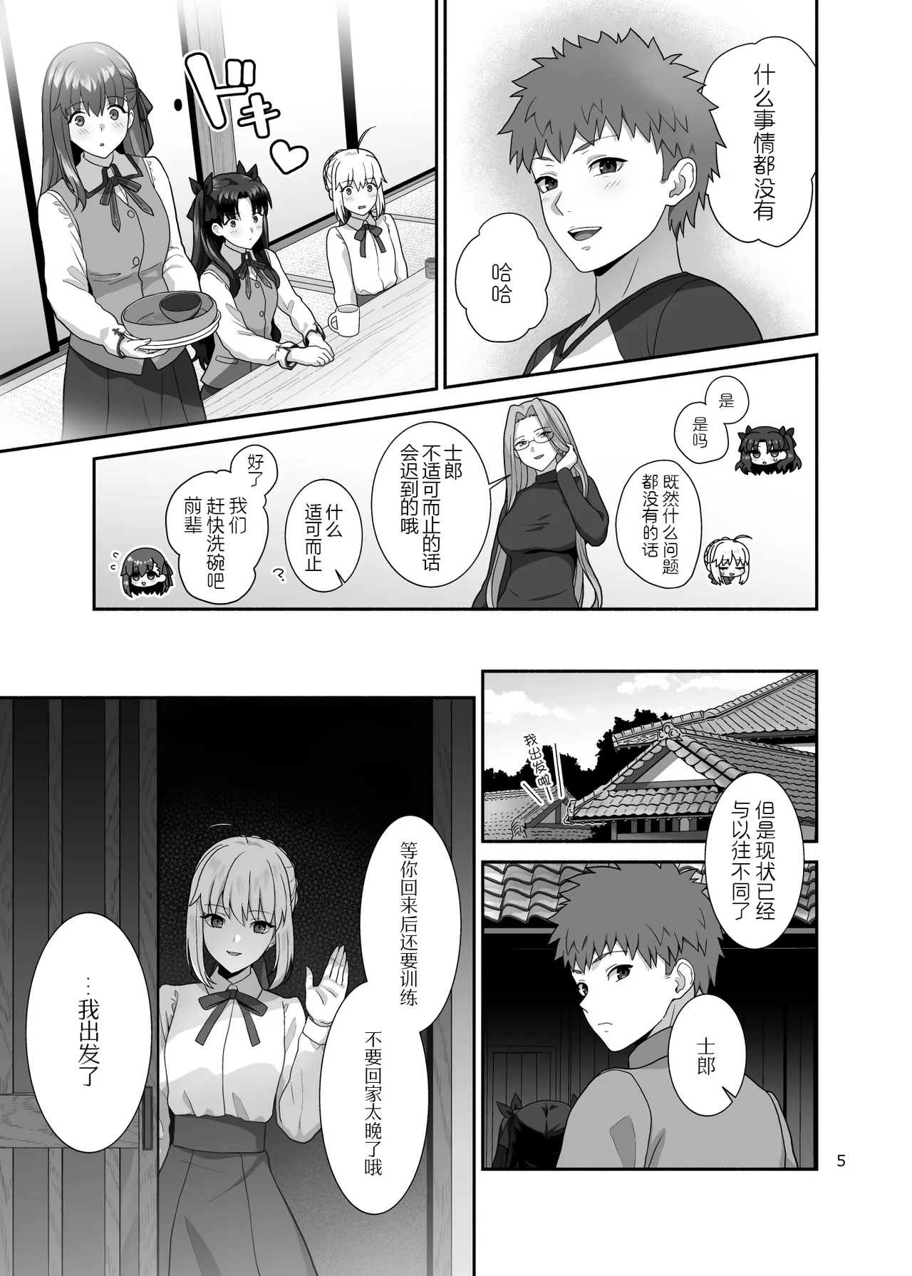 試讀預覽 5
