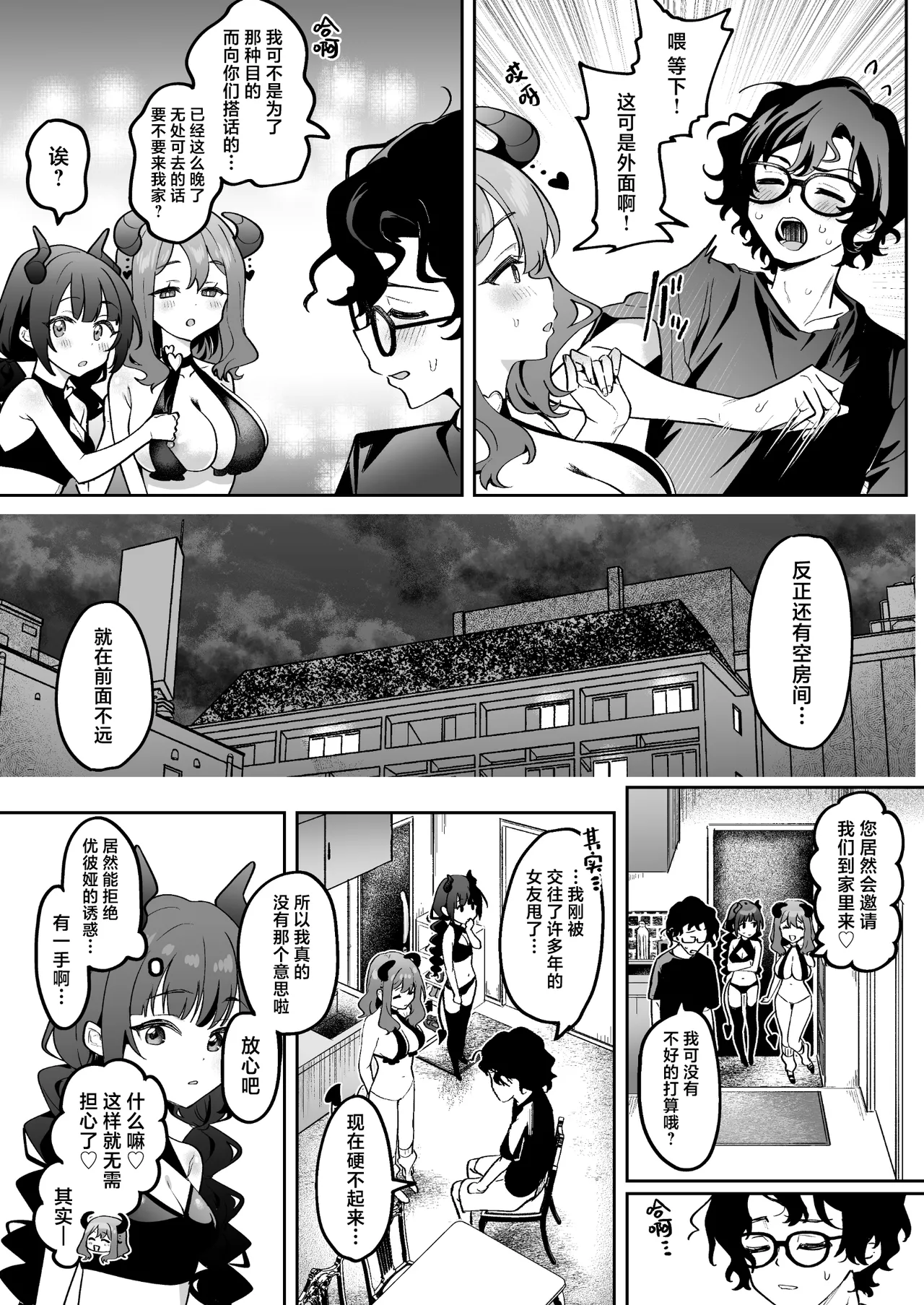 試讀預覽 6