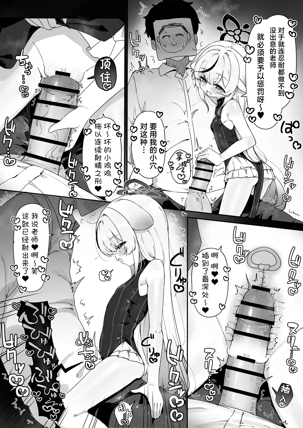試讀預覽 6