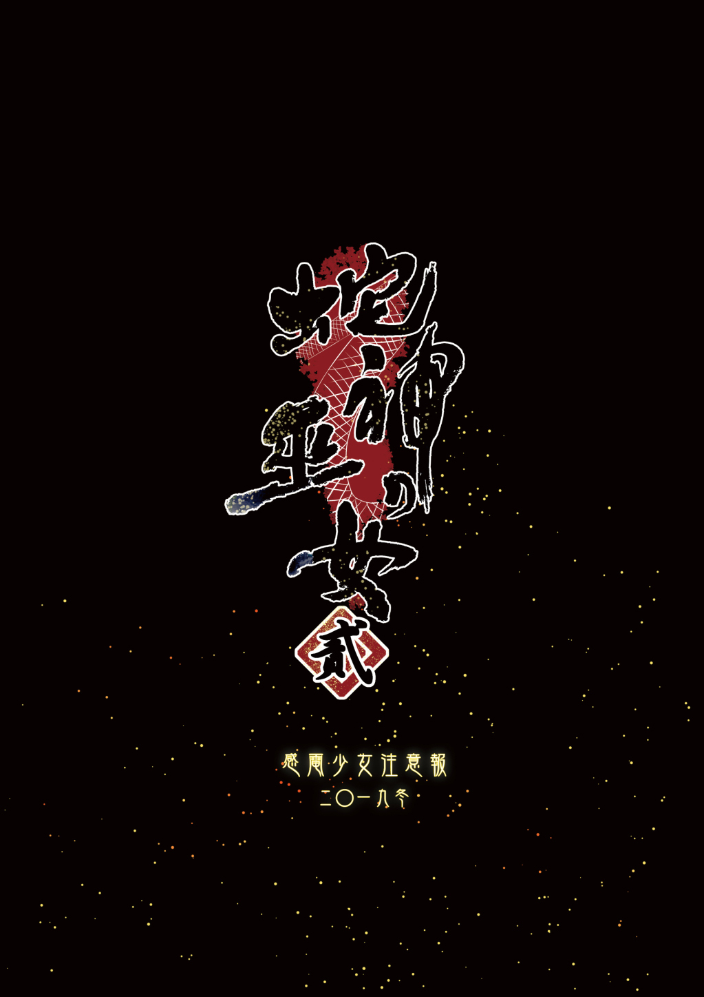 試讀預覽 2