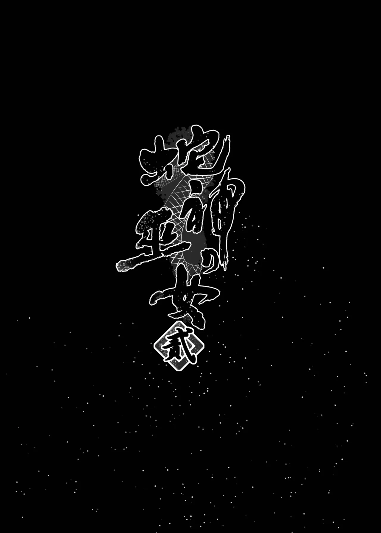 试读预览 6