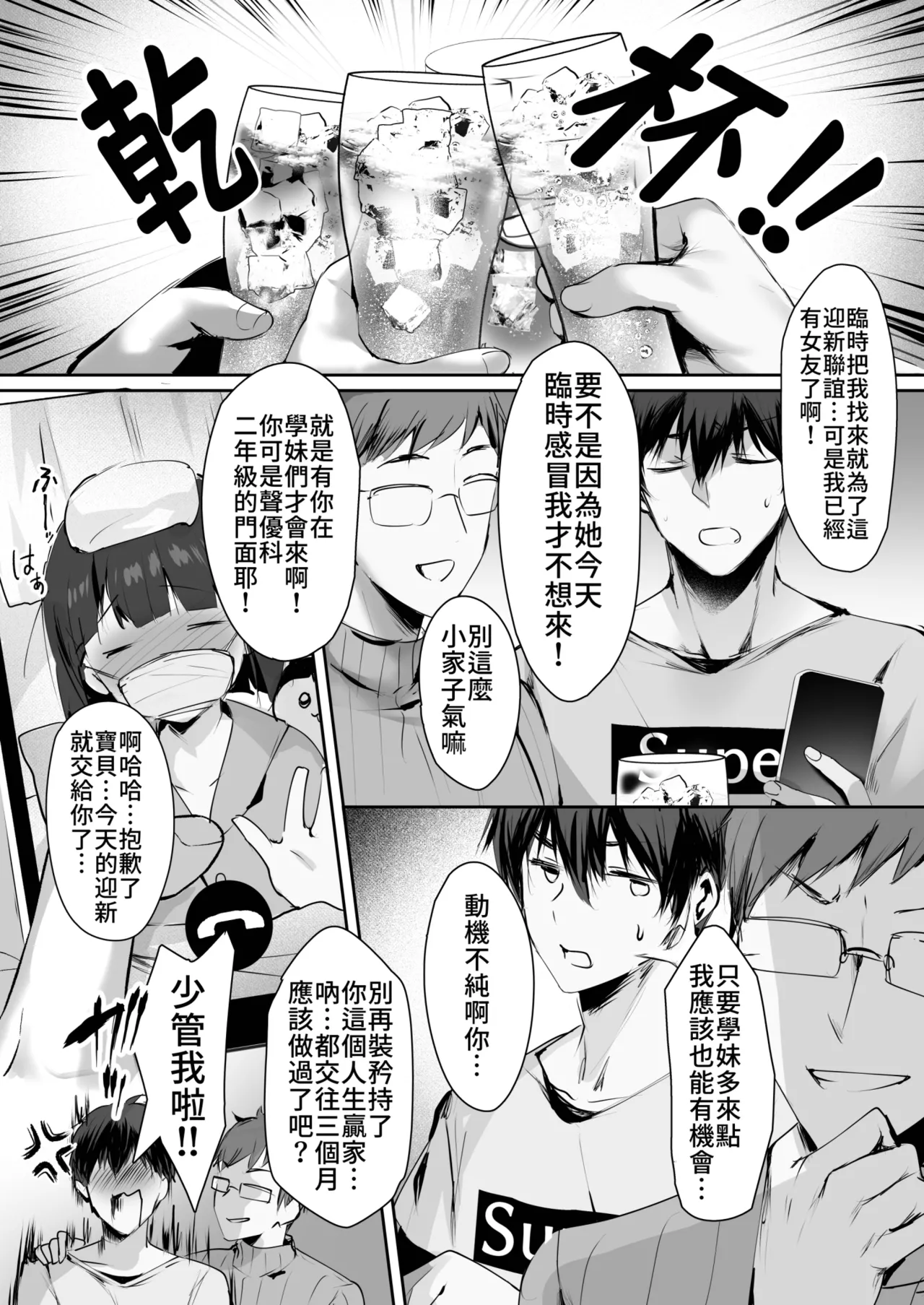 試讀預覽 4