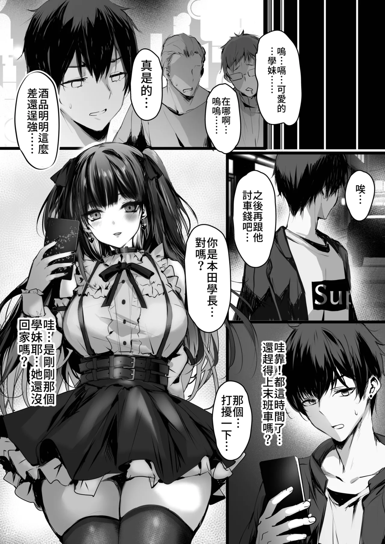 試讀預覽 6