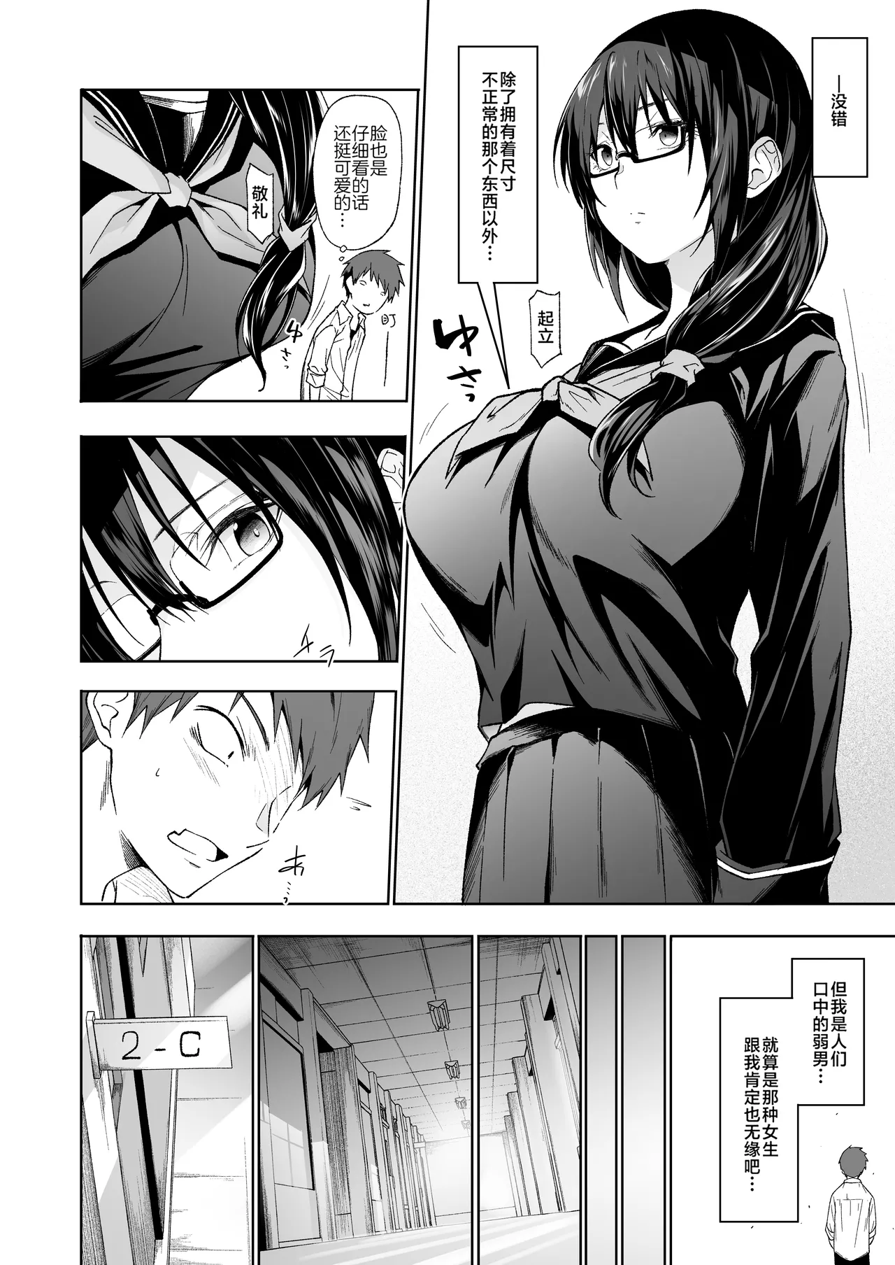 試讀預覽 5