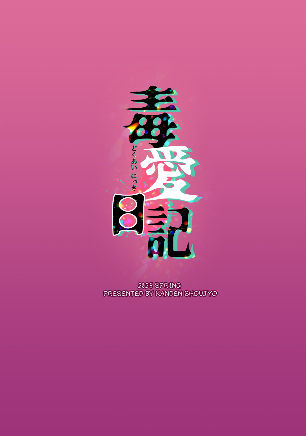 试读预览 2