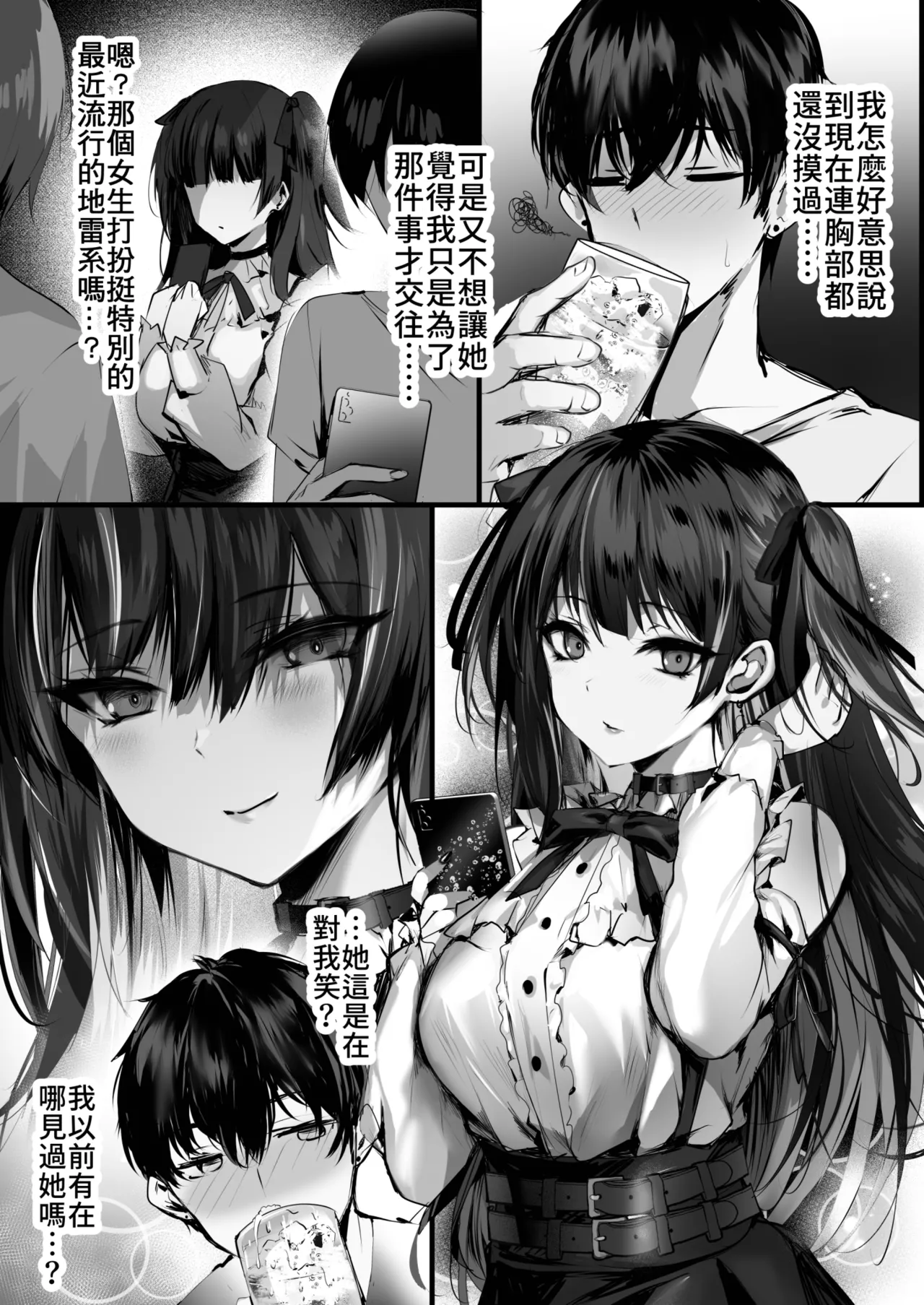 試讀預覽 5