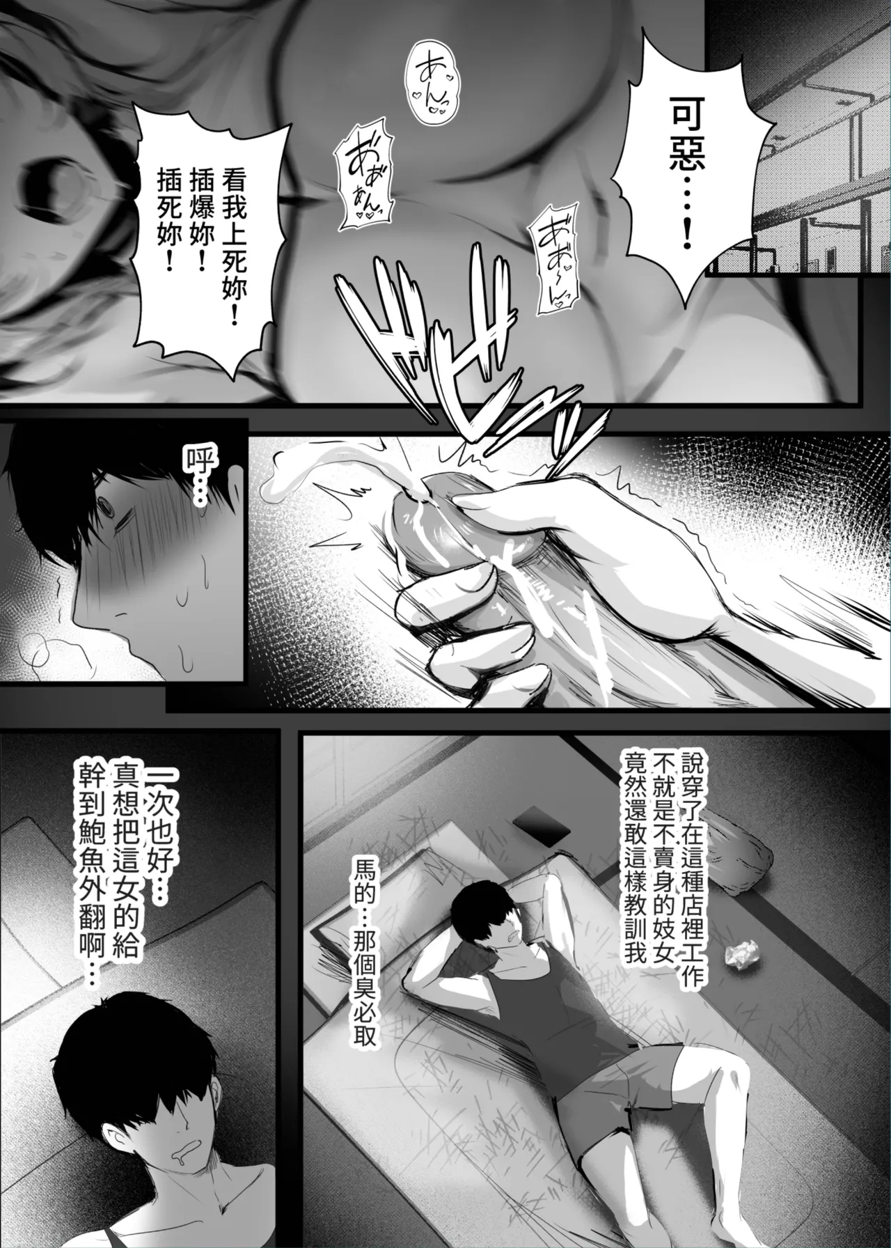 試讀預覽 6