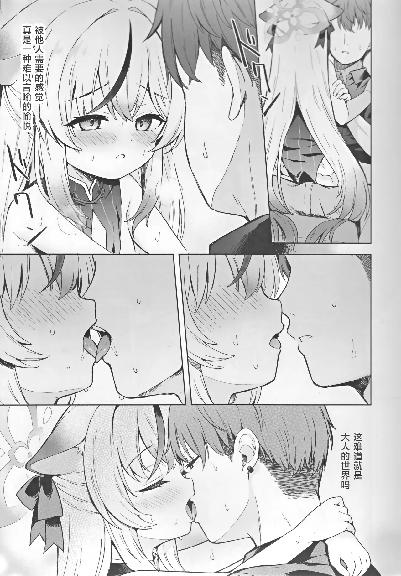 試讀預覽 6